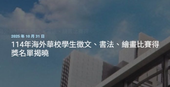 114年度比賽成績揭曉1